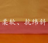 新型纺织技术系列--DS低扭矩