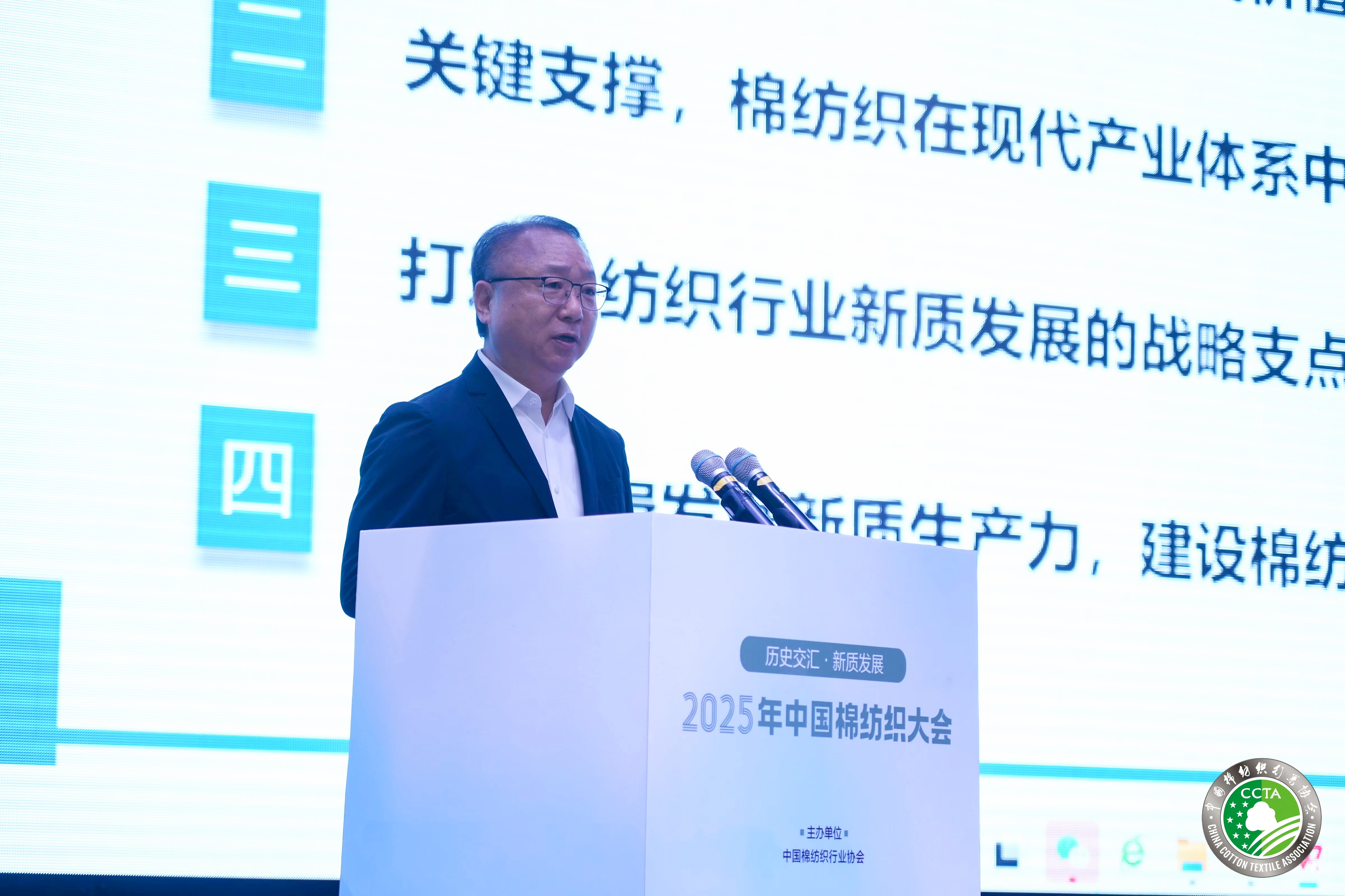孙瑞哲.JPG