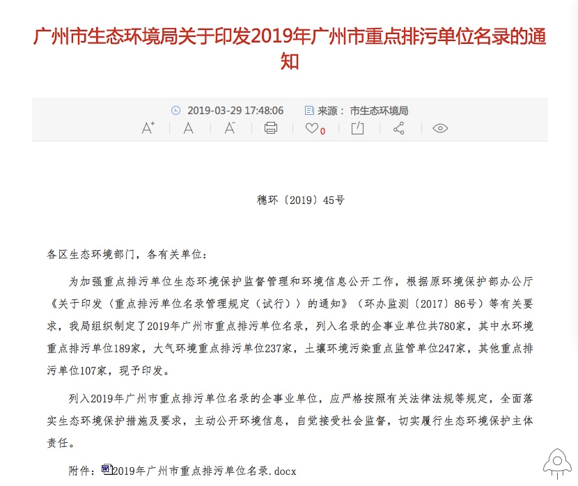点击打开原图