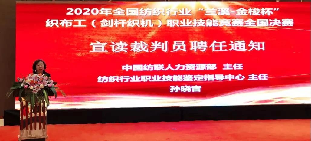 纺织 招聘_纺织招聘图片