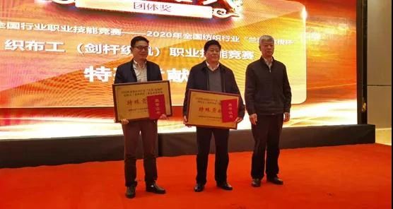 浙江金梭纺织董事长_浙江纺织职业技术学院