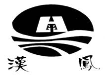 纯棉本色纱“最具影响力产品品牌”