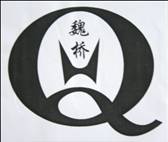 纯棉本色布最具影响力品牌 纯棉本色布最具影响力品牌