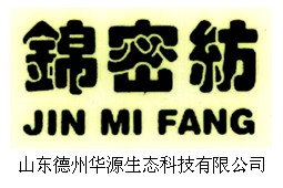 中棉行协推荐“最具影响力品牌”