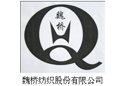 中棉行协推荐“最具影响力品牌”