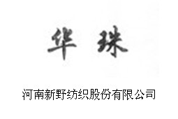 中棉行协推荐“最具影响力品牌”