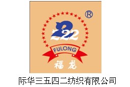 中棉行协推荐“最具影响力品牌”