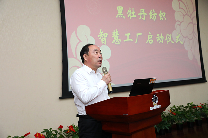 黑牡丹董事长_黑牡丹