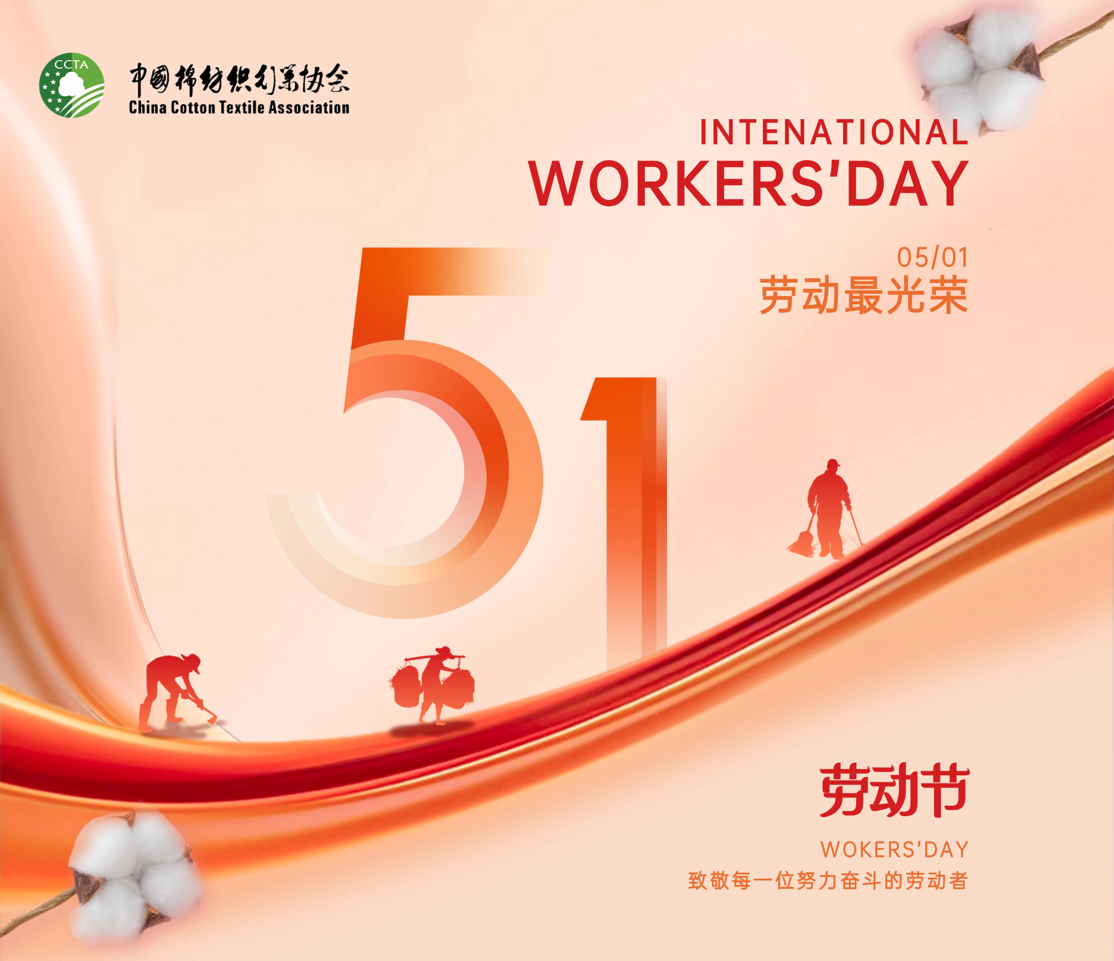 网站焦点图.png