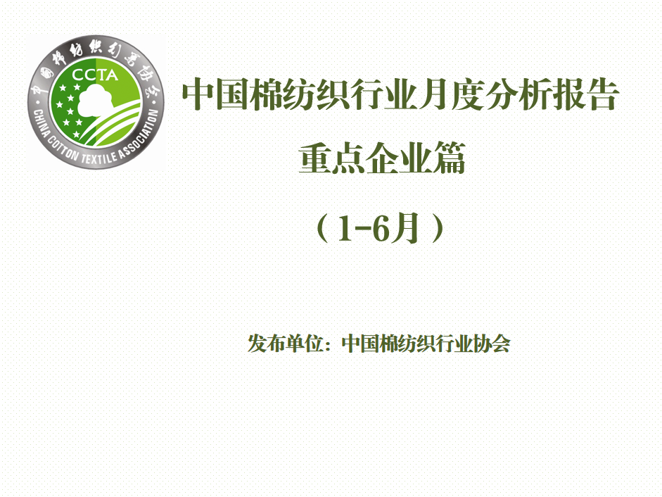 6月重点.png