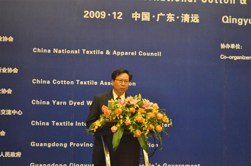 第六届国际棉纺织大会照片