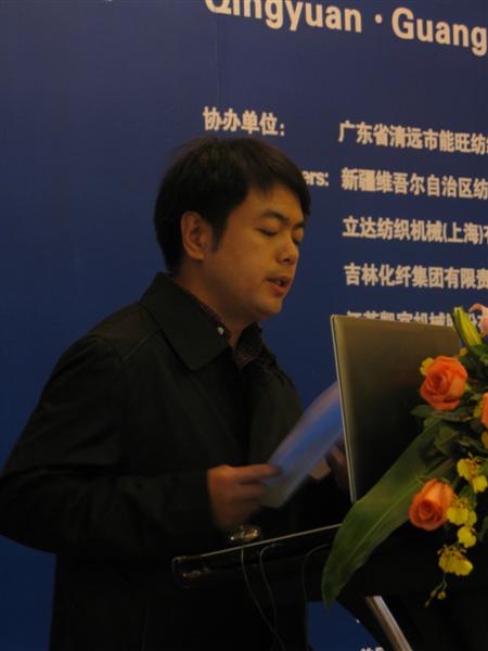 第六届国际棉纺织大会照片