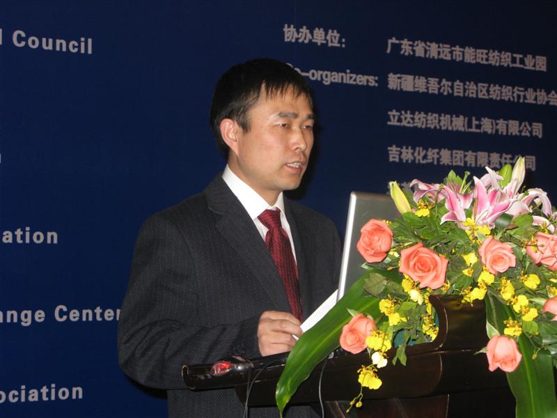 第六届国际棉纺织大会照片