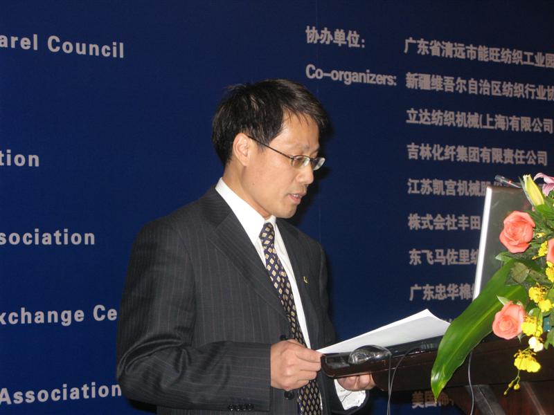 第六届国际棉纺织大会照片