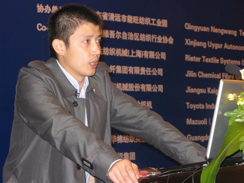 第六届国际棉纺织大会照片