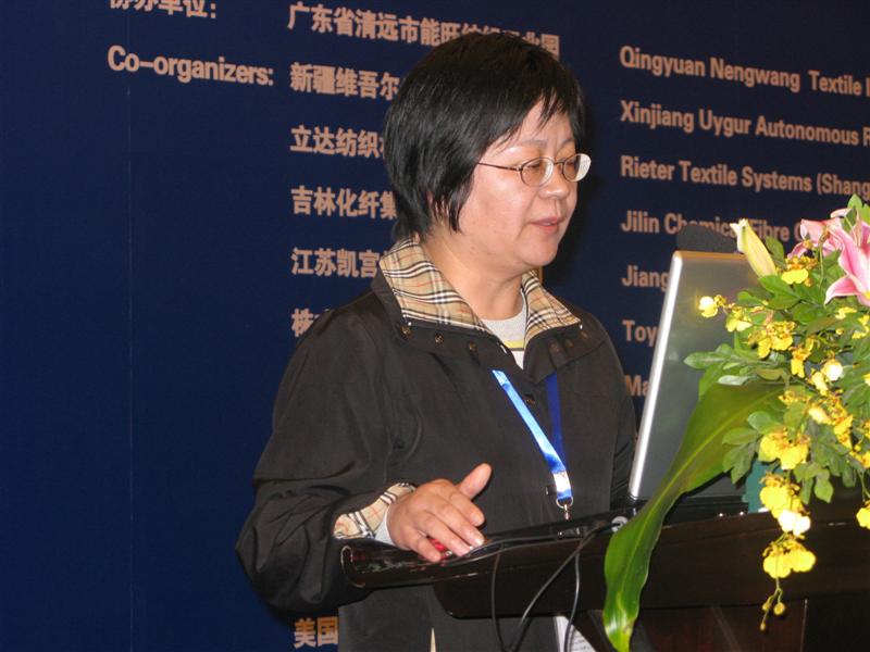 第六届国际棉纺织大会照片