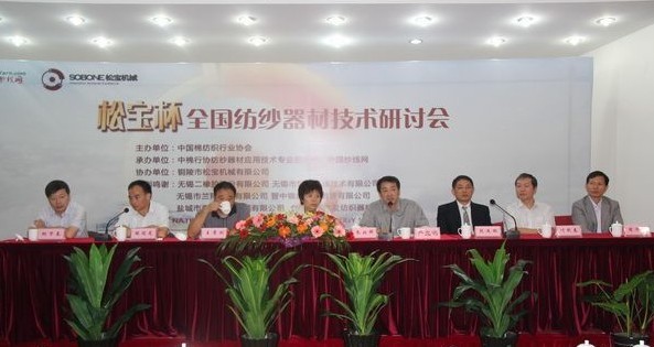 http://www.ccta.org.cn/manage/e5/uploadfile/20110930161406143.jpg